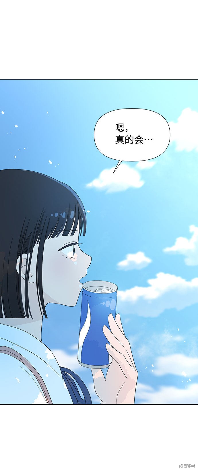 《告白还能撤回吗？》漫画最新章节第1话免费下拉式在线观看章节第【17】张图片