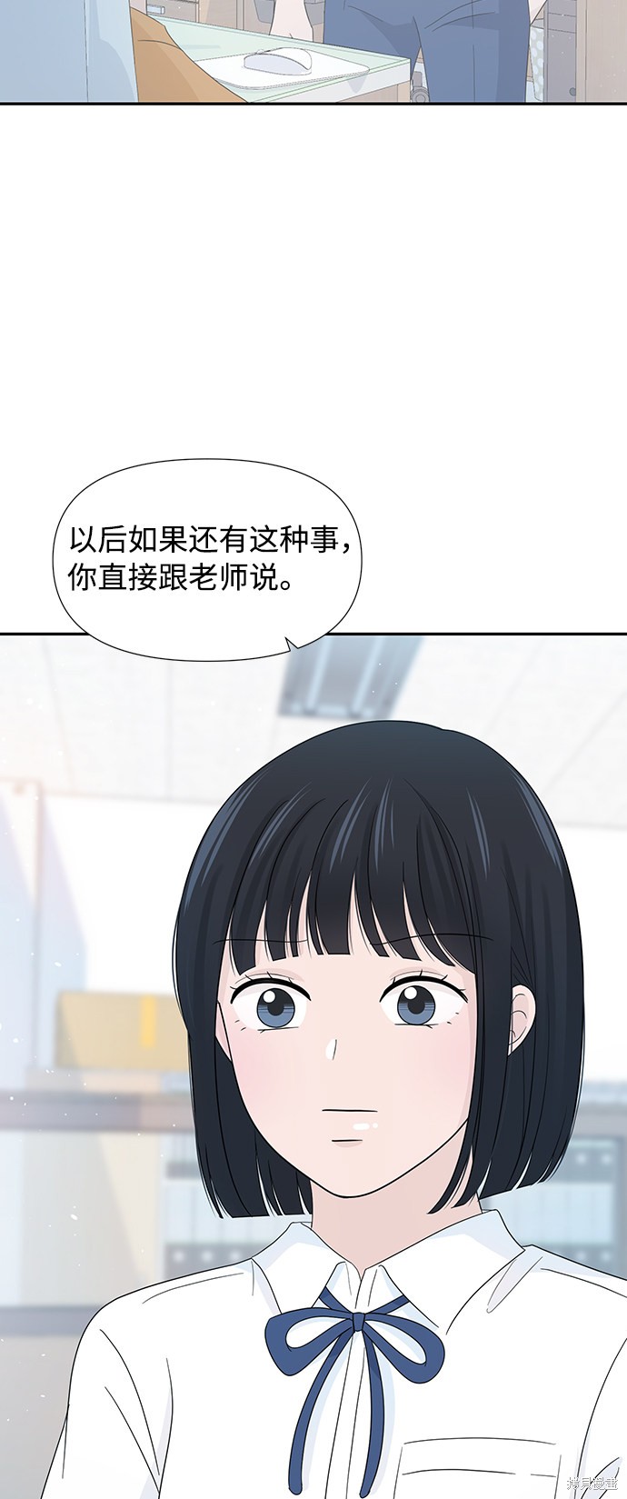 《告白还能撤回吗？》漫画最新章节第12话免费下拉式在线观看章节第【66】张图片