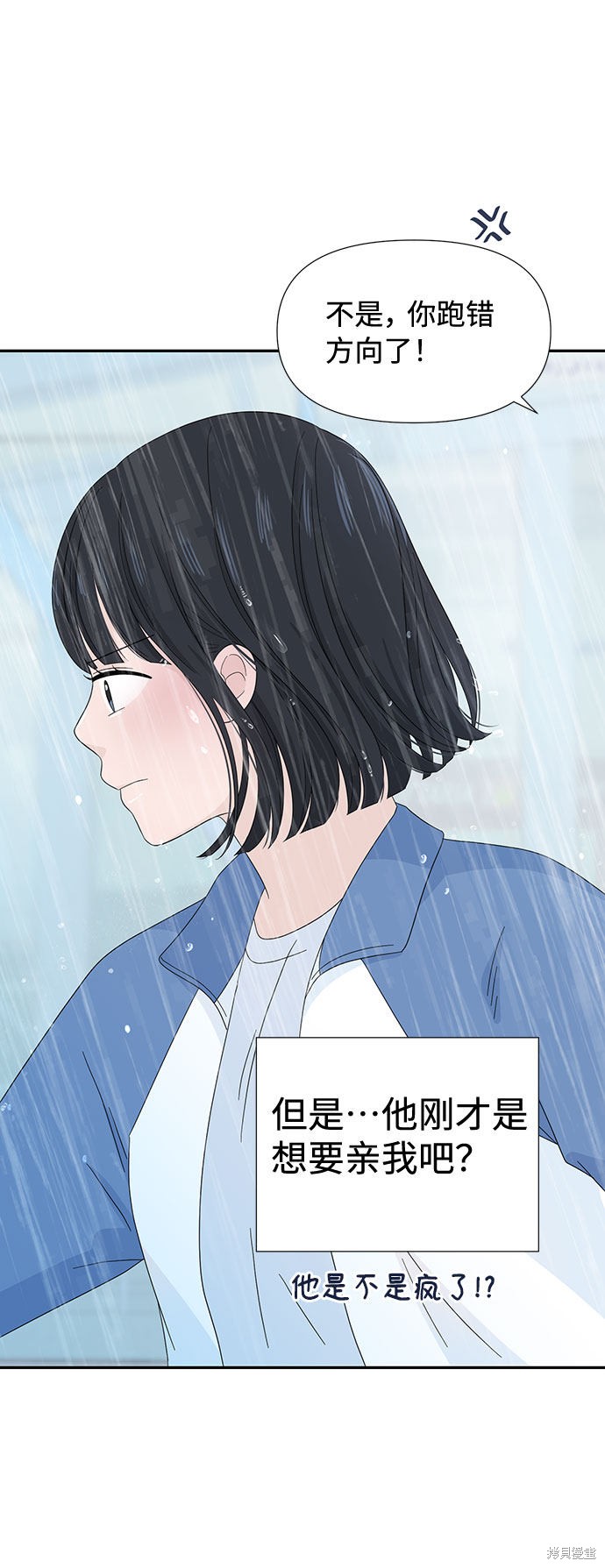 《告白还能撤回吗？》漫画最新章节第7话免费下拉式在线观看章节第【14】张图片