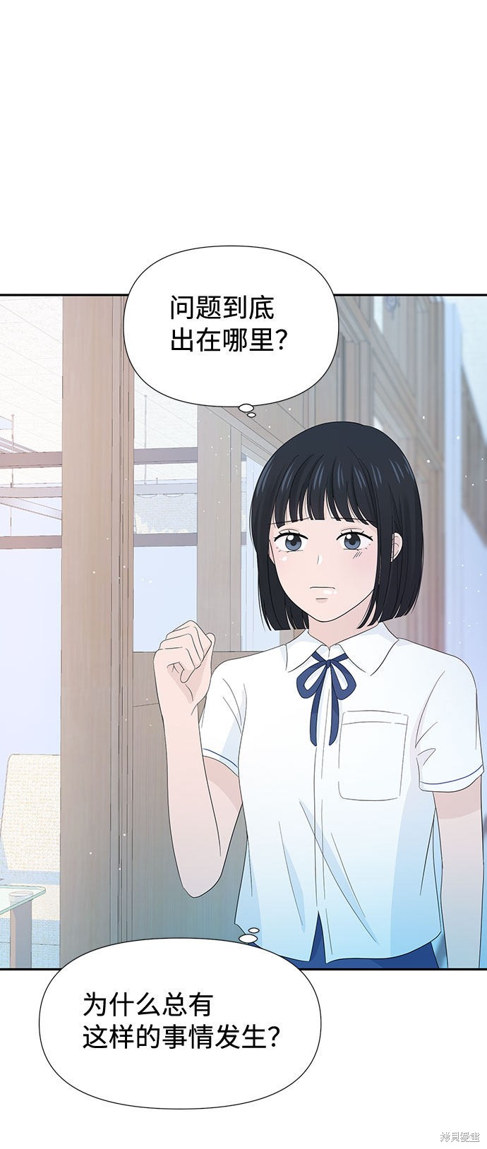 《告白还能撤回吗？》漫画最新章节第11话免费下拉式在线观看章节第【67】张图片