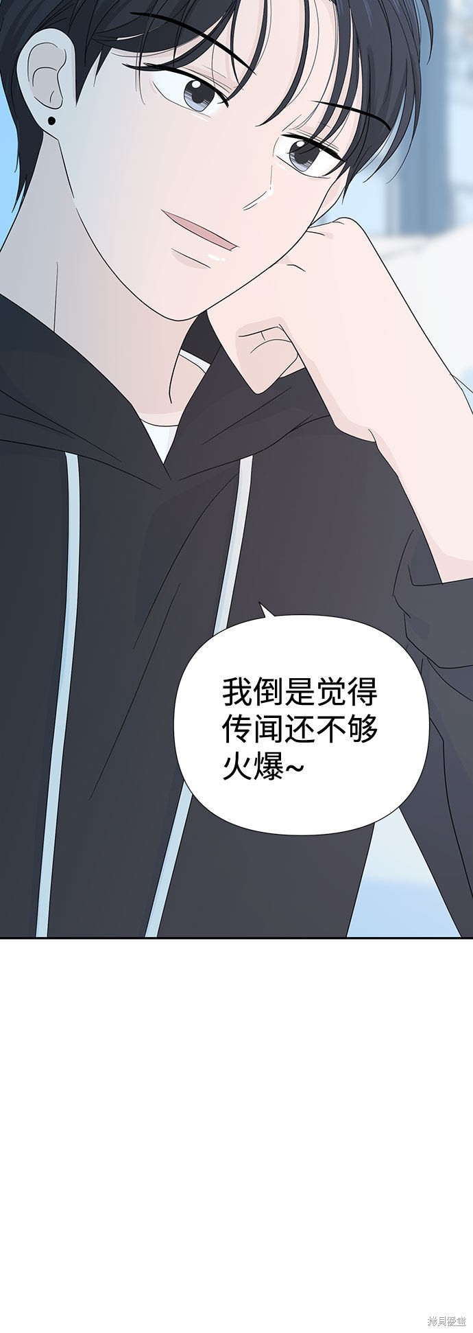 《告白还能撤回吗？》漫画最新章节第7话免费下拉式在线观看章节第【59】张图片