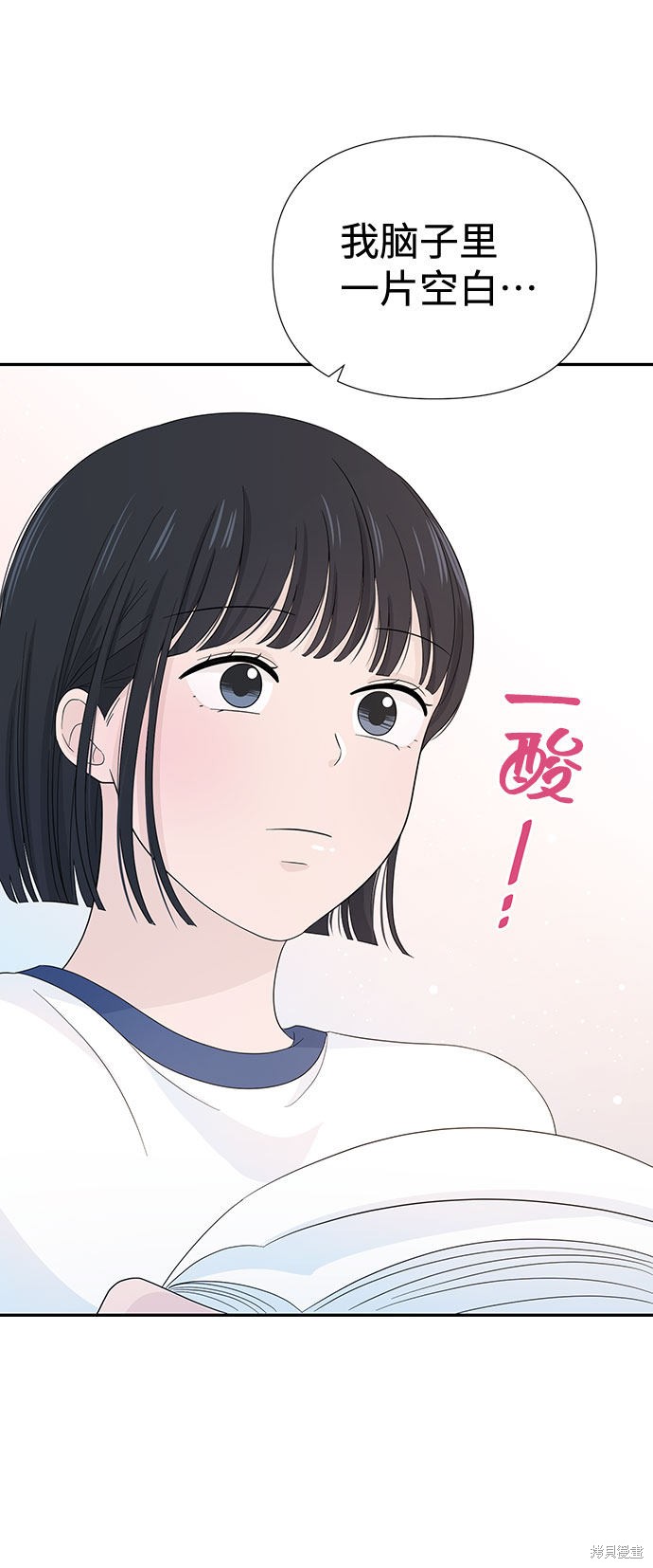 《告白还能撤回吗？》漫画最新章节第9话免费下拉式在线观看章节第【25】张图片