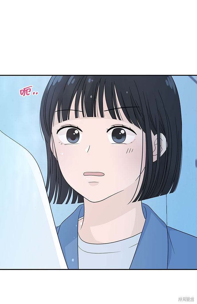 《告白还能撤回吗？》漫画最新章节第6话免费下拉式在线观看章节第【63】张图片