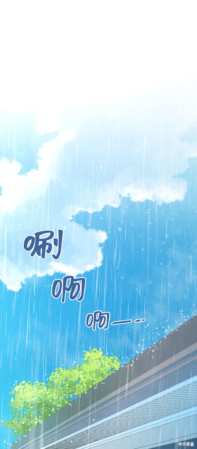 《告白还能撤回吗？》漫画最新章节第7话免费下拉式在线观看章节第【27】张图片