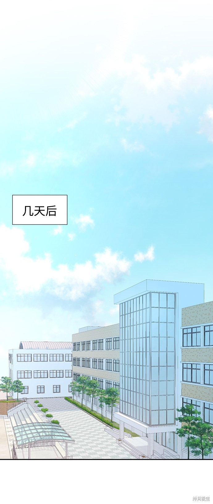 《告白还能撤回吗？》漫画最新章节第12话免费下拉式在线观看章节第【60】张图片