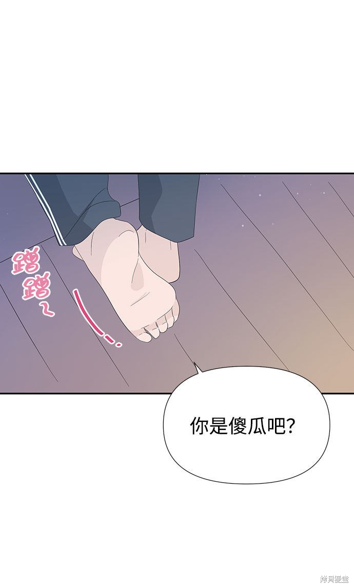 《告白还能撤回吗？》漫画最新章节第10话免费下拉式在线观看章节第【62】张图片