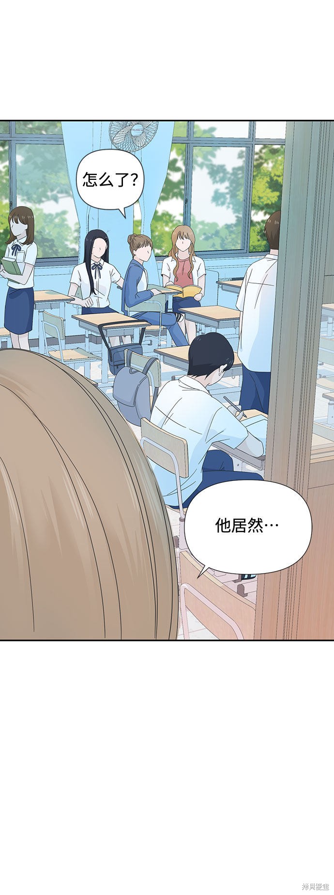 《告白还能撤回吗？》漫画最新章节第8话免费下拉式在线观看章节第【9】张图片