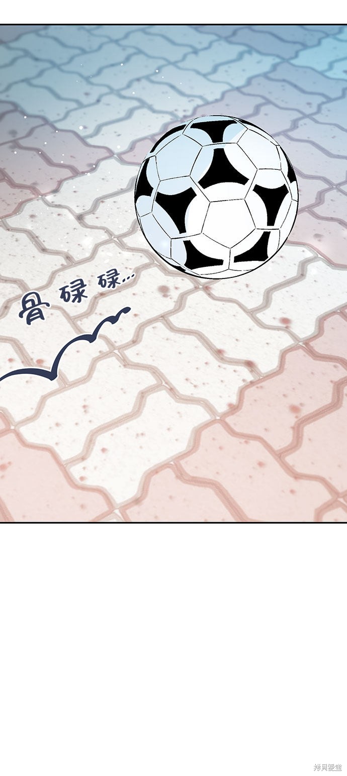 《告白还能撤回吗？》漫画最新章节第11话免费下拉式在线观看章节第【63】张图片