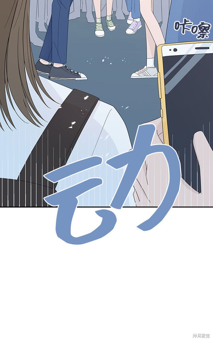 《告白还能撤回吗？》漫画最新章节第4话免费下拉式在线观看章节第【6】张图片