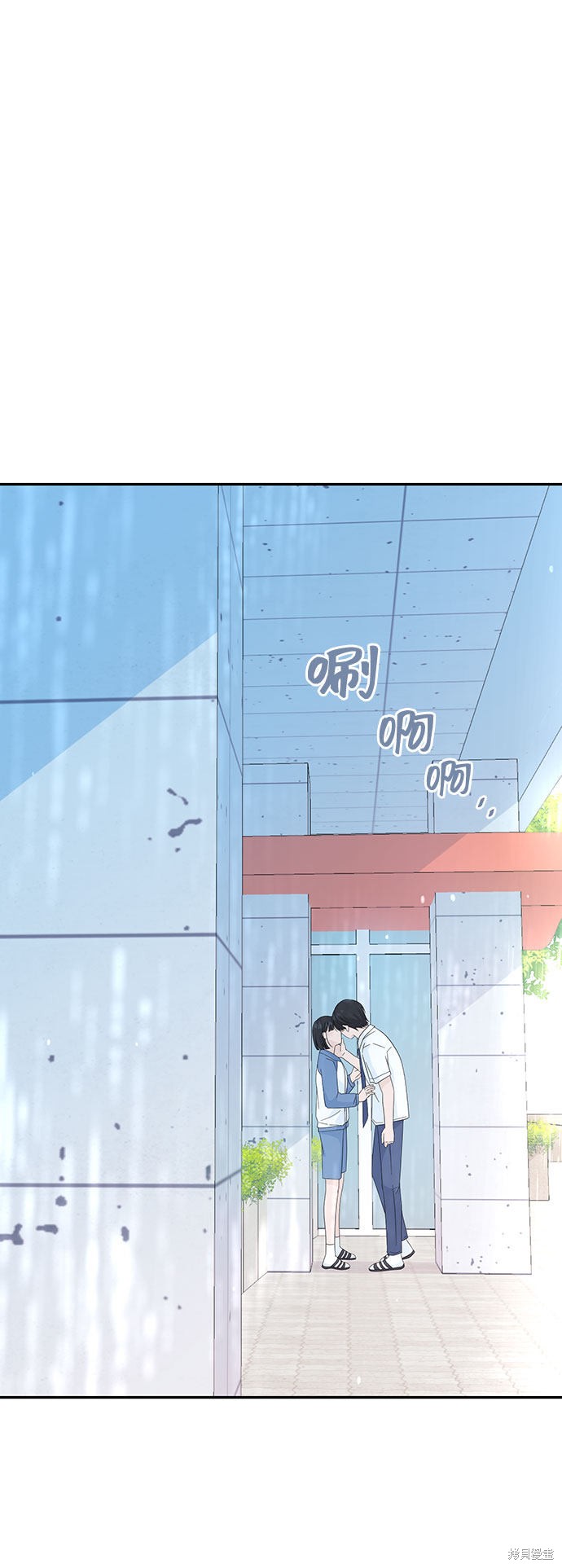 《告白还能撤回吗？》漫画最新章节第7话免费下拉式在线观看章节第【2】张图片