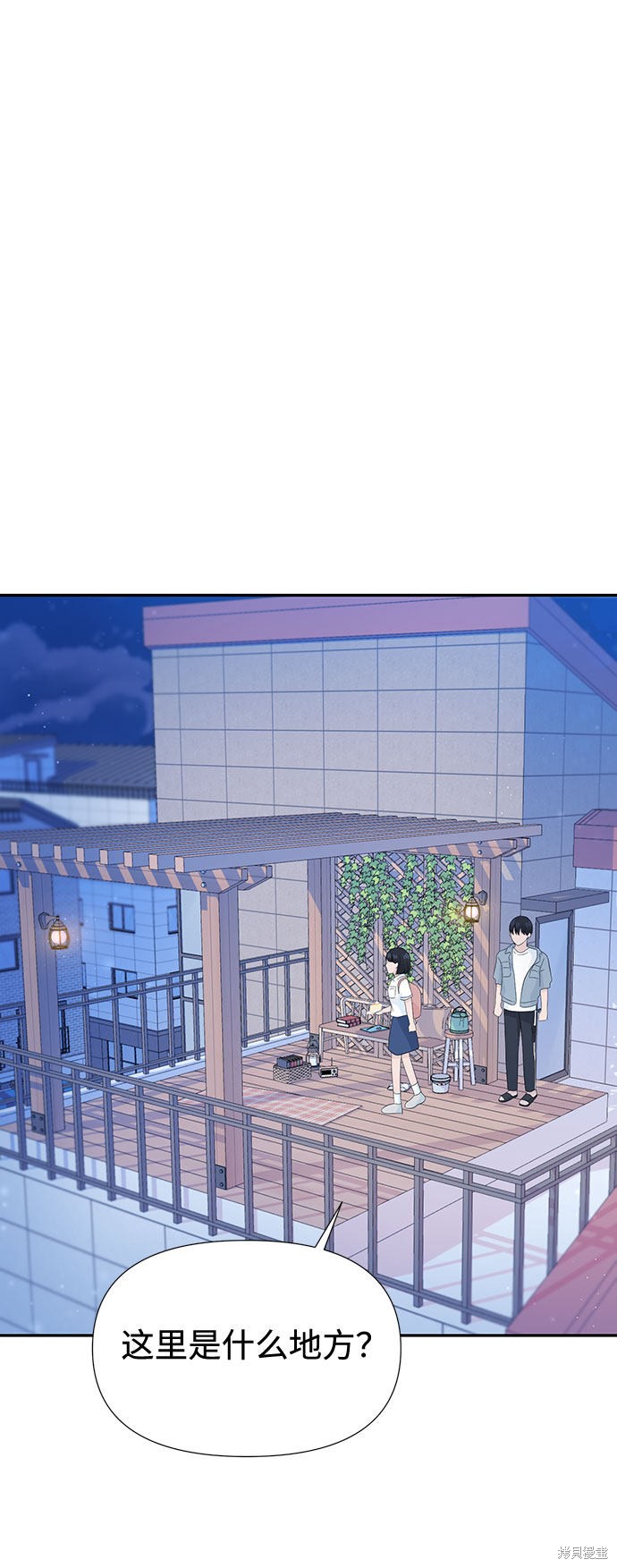 《告白还能撤回吗？》漫画最新章节第14话免费下拉式在线观看章节第【50】张图片