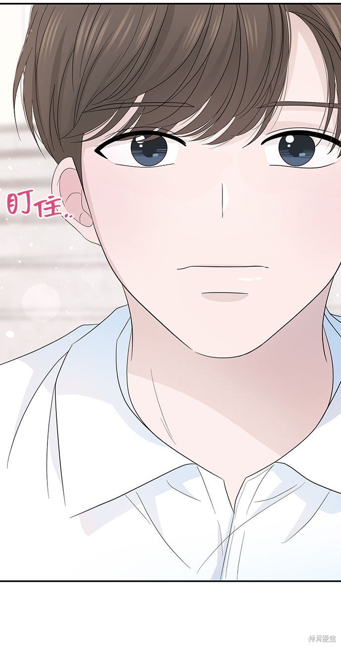 《告白还能撤回吗？》漫画最新章节第9话免费下拉式在线观看章节第【20】张图片