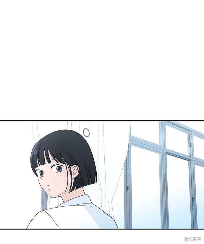 《告白还能撤回吗？》漫画最新章节第3话免费下拉式在线观看章节第【51】张图片