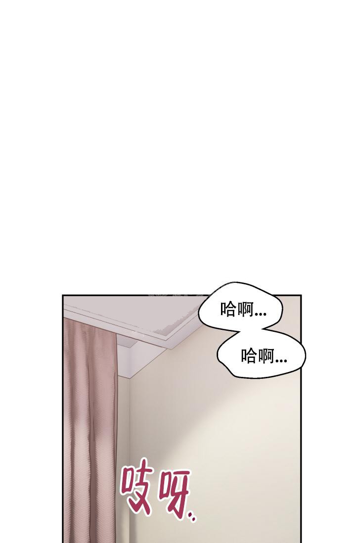 《少爷的助教日志》漫画最新章节第6话免费下拉式在线观看章节第【1】张图片