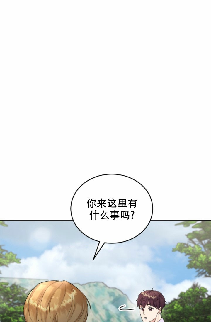 《少爷的助教日志》漫画最新章节第1话免费下拉式在线观看章节第【50】张图片