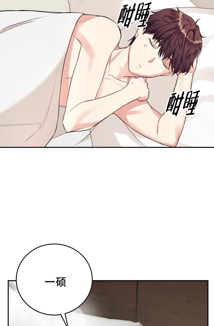 《少爷的助教日志》漫画最新章节第8话免费下拉式在线观看章节第【22】张图片