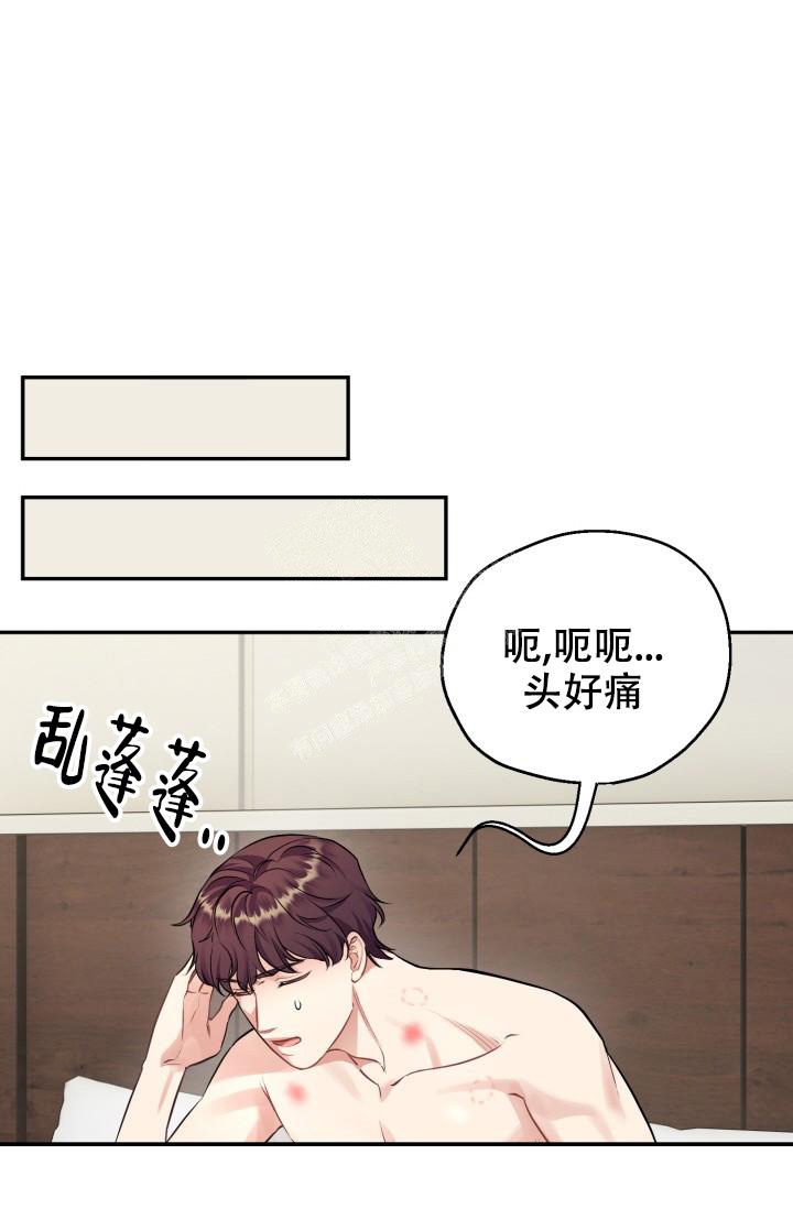 《少爷的助教日志》漫画最新章节第10话免费下拉式在线观看章节第【1】张图片