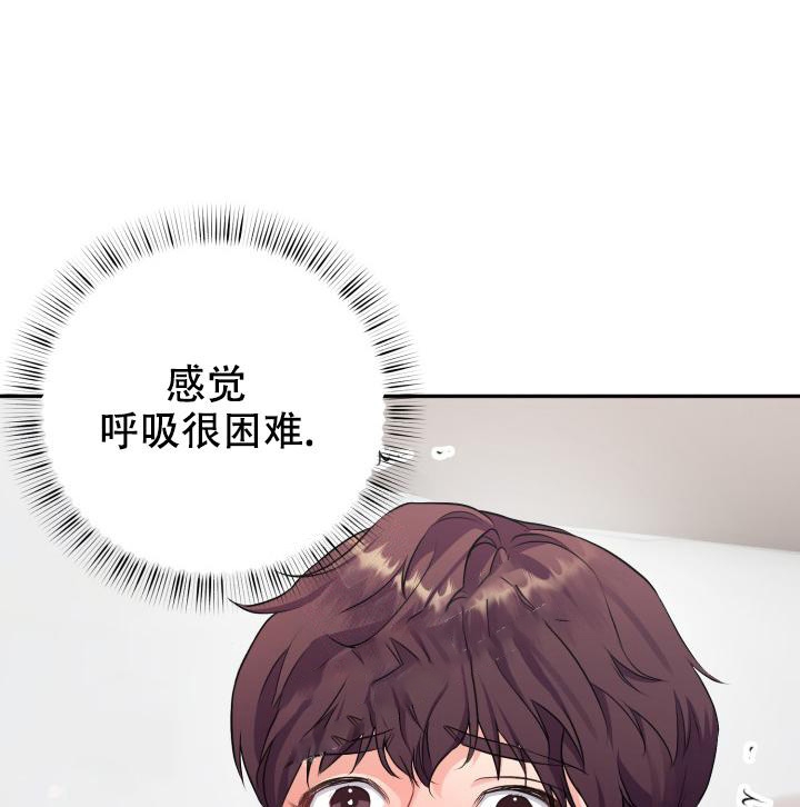 《少爷的助教日志》漫画最新章节第8话免费下拉式在线观看章节第【1】张图片