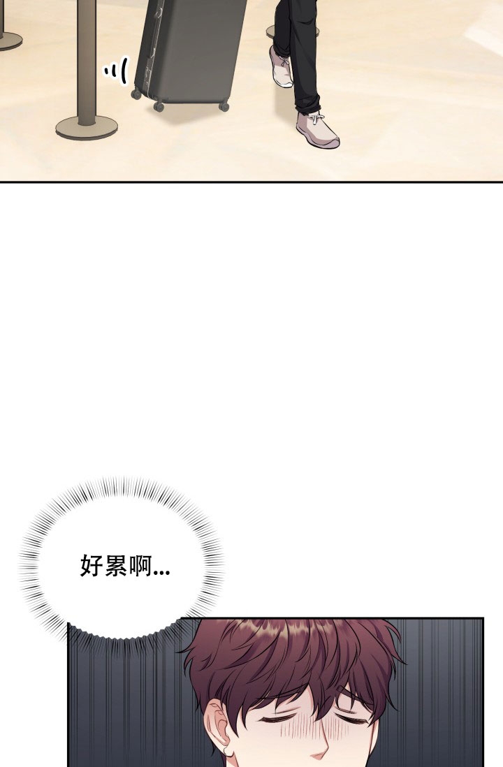 《少爷的助教日志》漫画最新章节第3话免费下拉式在线观看章节第【6】张图片