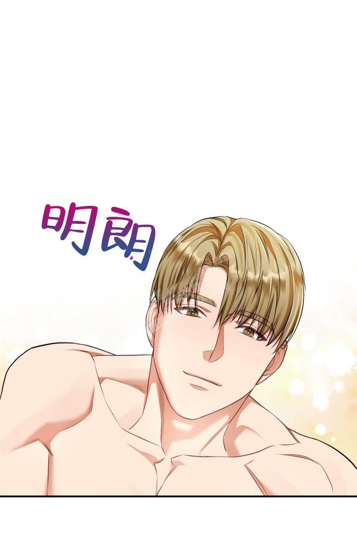 《少爷的助教日志》漫画最新章节第7话免费下拉式在线观看章节第【11】张图片