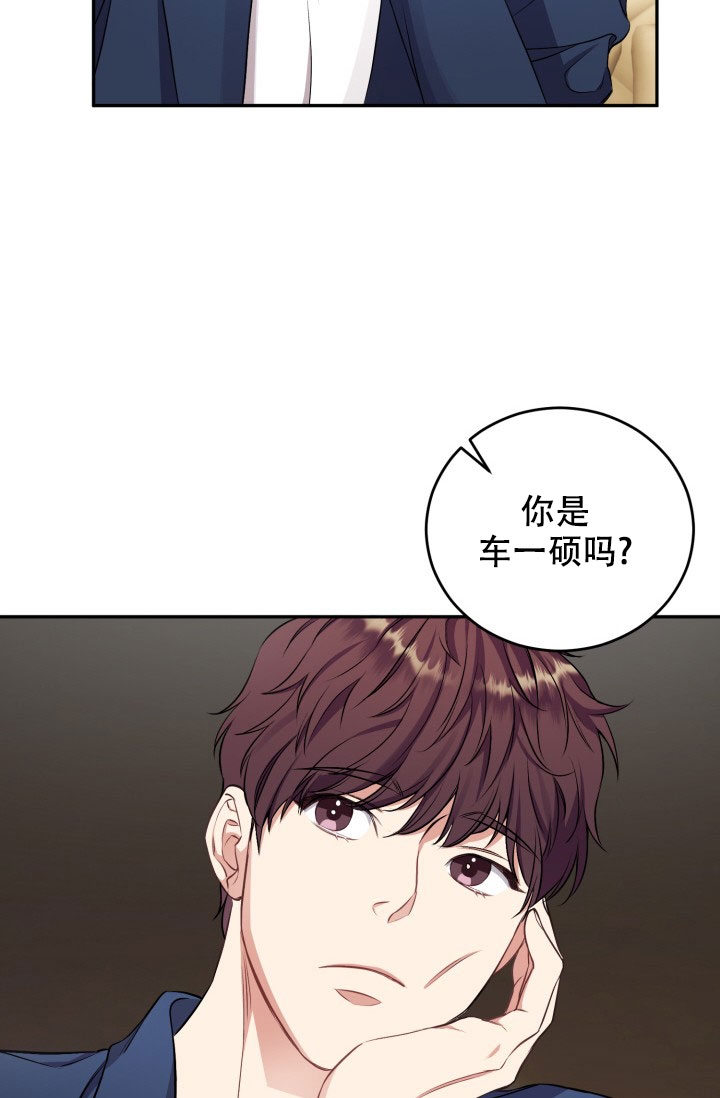 《少爷的助教日志》漫画最新章节第3话免费下拉式在线观看章节第【36】张图片