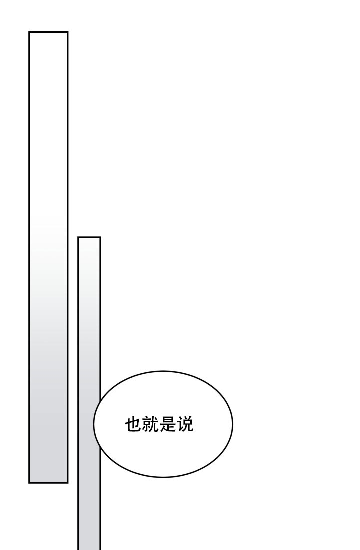 《少爷的助教日志》漫画最新章节第2话免费下拉式在线观看章节第【4】张图片