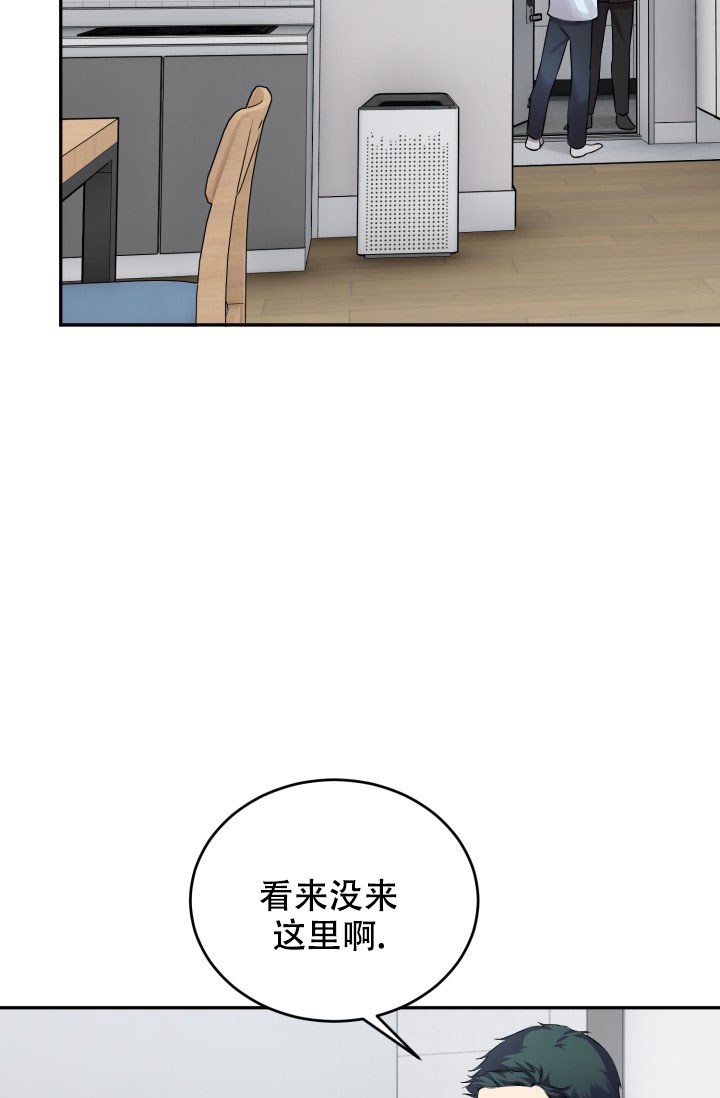 《少爷的助教日志》漫画最新章节第2话免费下拉式在线观看章节第【16】张图片