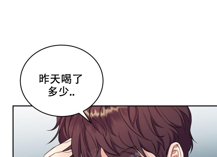 《少爷的助教日志》漫画最新章节第10话免费下拉式在线观看章节第【2】张图片