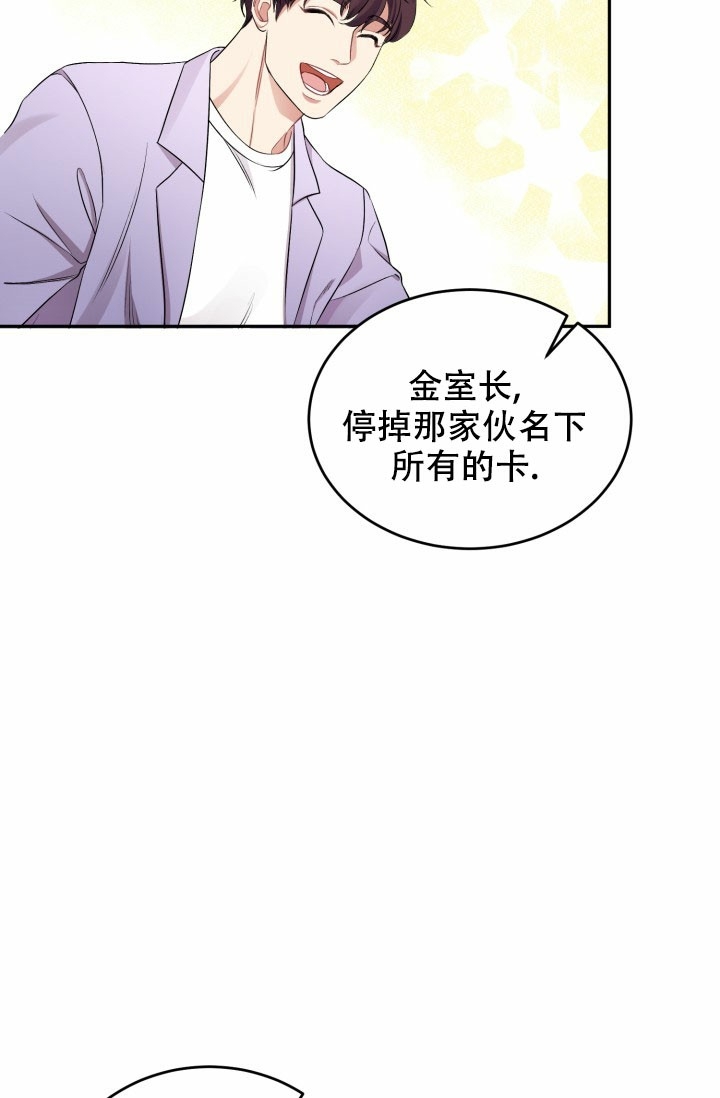 《少爷的助教日志》漫画最新章节第1话免费下拉式在线观看章节第【30】张图片