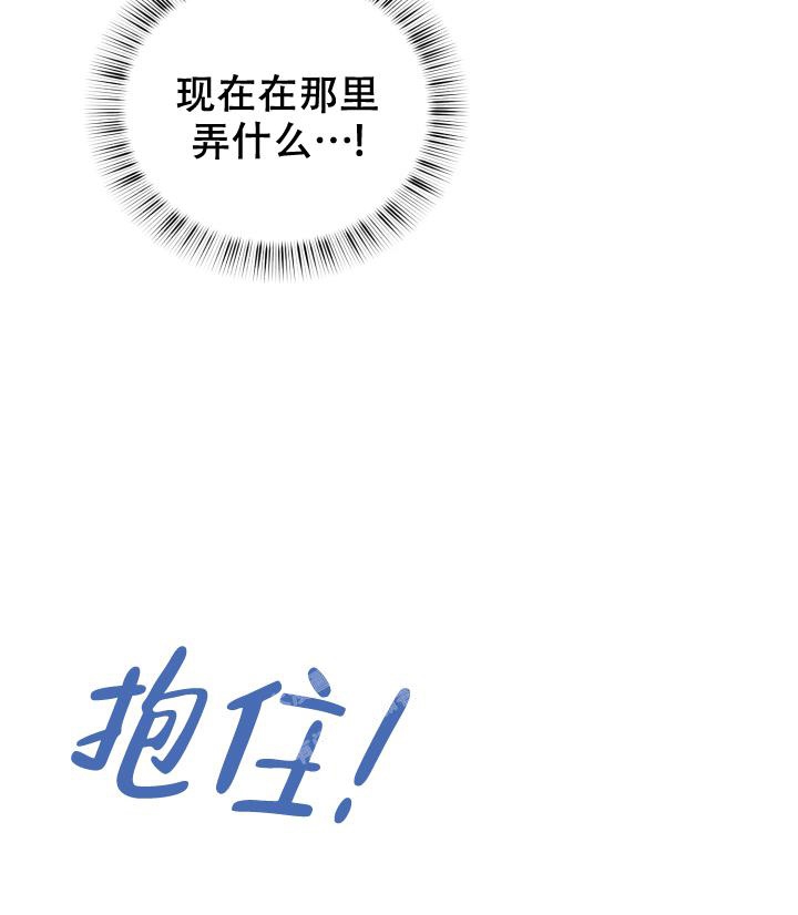 《少爷的助教日志》漫画最新章节第7话免费下拉式在线观看章节第【19】张图片