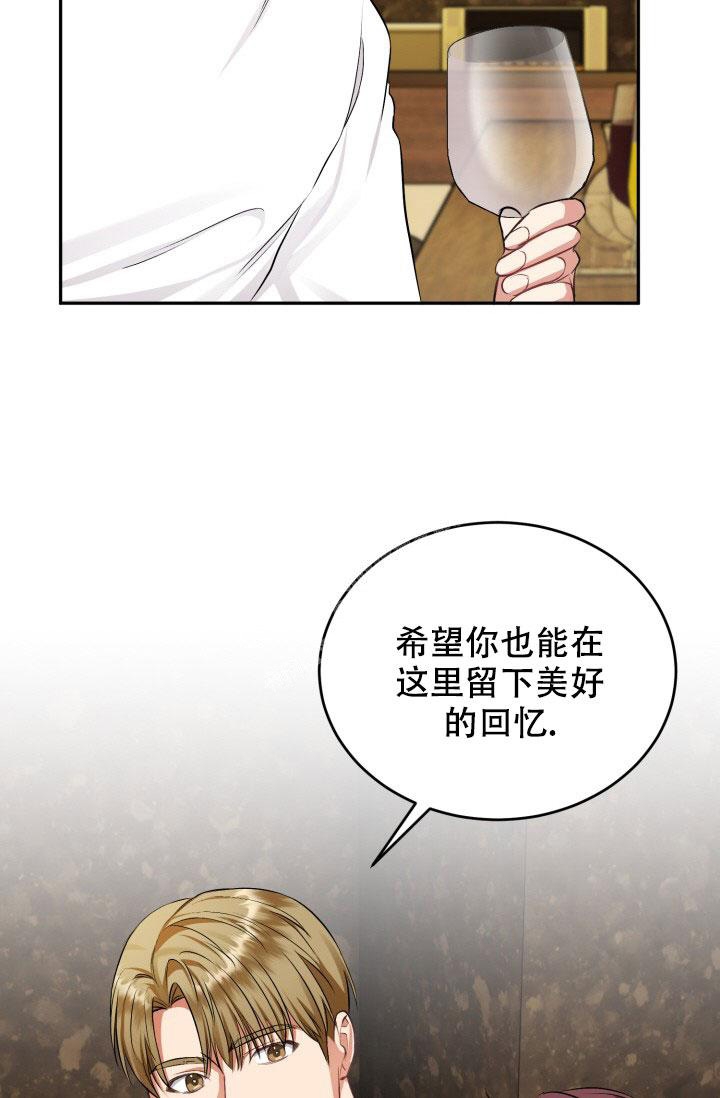 《少爷的助教日志》漫画最新章节第5话免费下拉式在线观看章节第【16】张图片