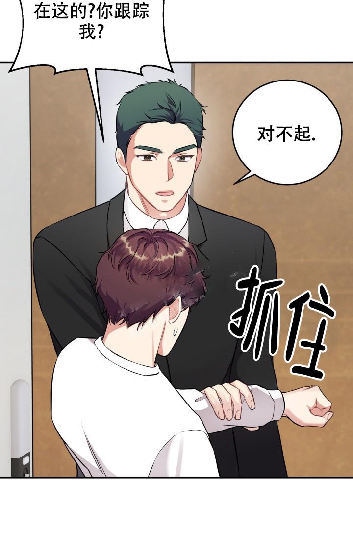 《少爷的助教日志》漫画最新章节第10话免费下拉式在线观看章节第【25】张图片