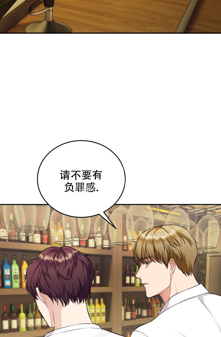 《少爷的助教日志》漫画最新章节第5话免费下拉式在线观看章节第【12】张图片