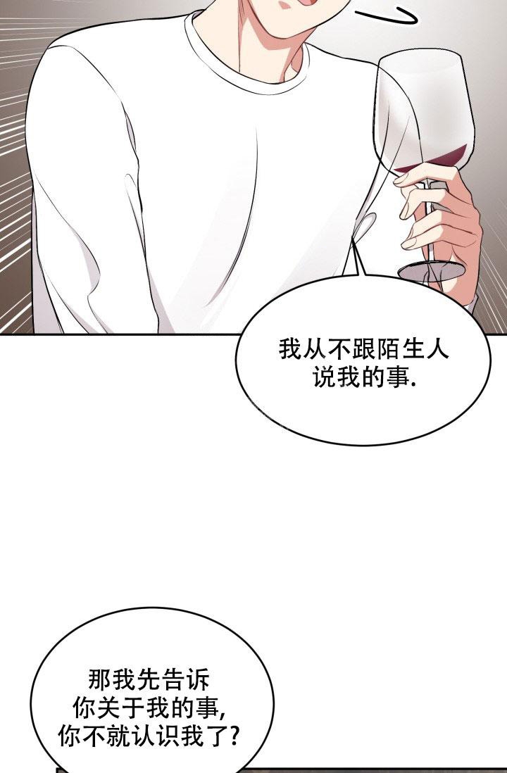 《少爷的助教日志》漫画最新章节第4话免费下拉式在线观看章节第【18】张图片