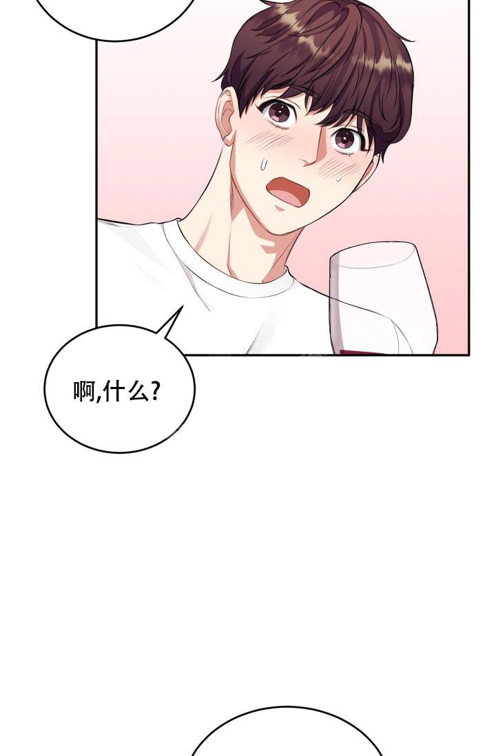 《少爷的助教日志》漫画最新章节第4话免费下拉式在线观看章节第【24】张图片