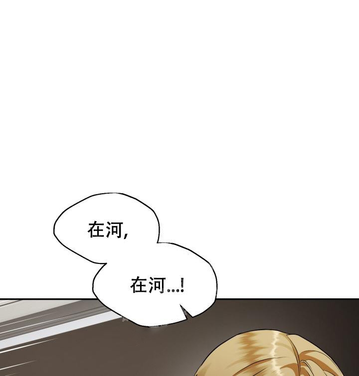 《少爷的助教日志》漫画最新章节第8话免费下拉式在线观看章节第【9】张图片