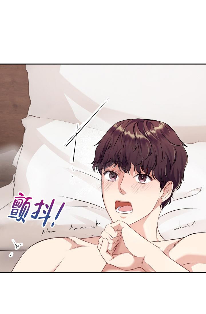 《少爷的助教日志》漫画最新章节第7话免费下拉式在线观看章节第【2】张图片