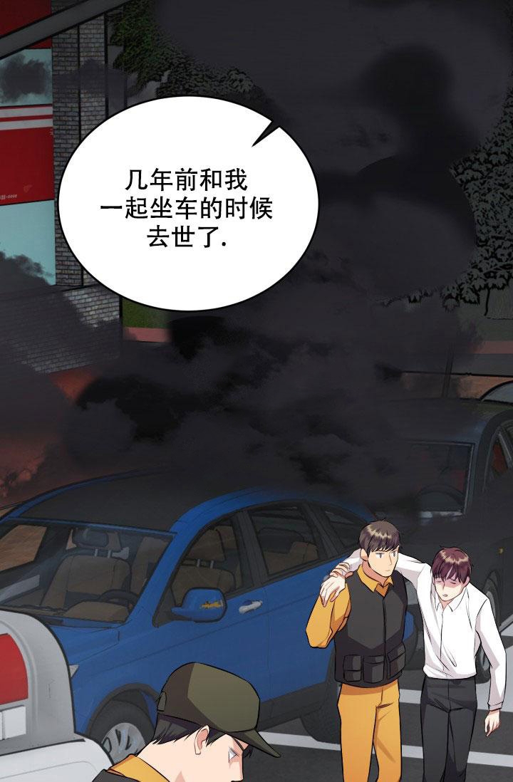 《少爷的助教日志》漫画最新章节第5话免费下拉式在线观看章节第【9】张图片