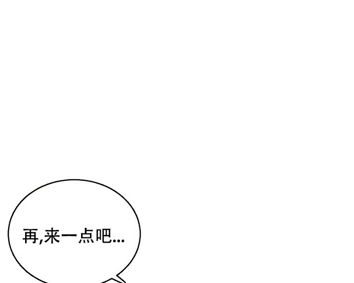 《少爷的助教日志》漫画最新章节第1话免费下拉式在线观看章节第【11】张图片