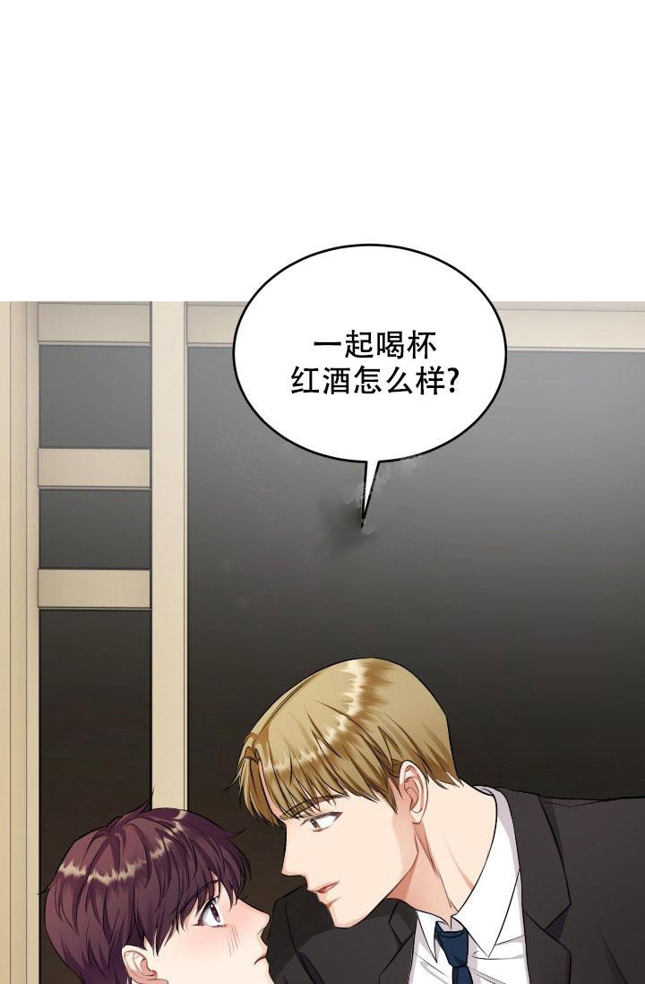 《少爷的助教日志》漫画最新章节第4话免费下拉式在线观看章节第【12】张图片