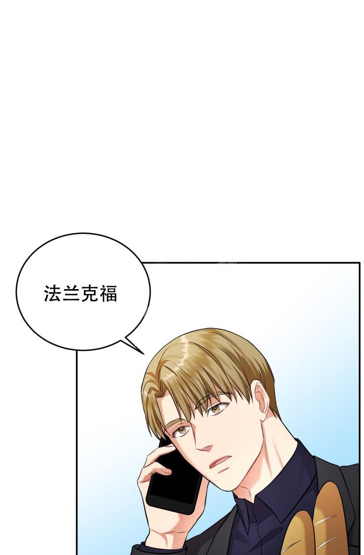 《少爷的助教日志》漫画最新章节第9话免费下拉式在线观看章节第【14】张图片