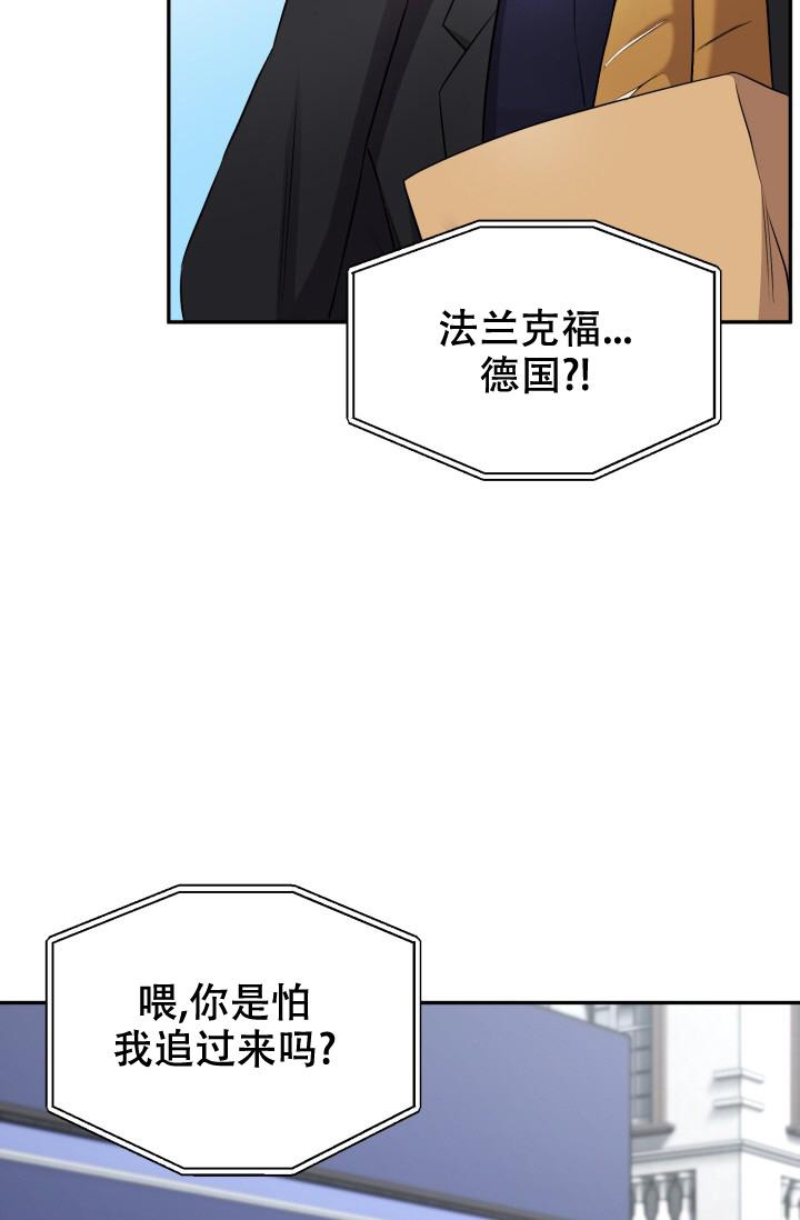 《少爷的助教日志》漫画最新章节第9话免费下拉式在线观看章节第【15】张图片