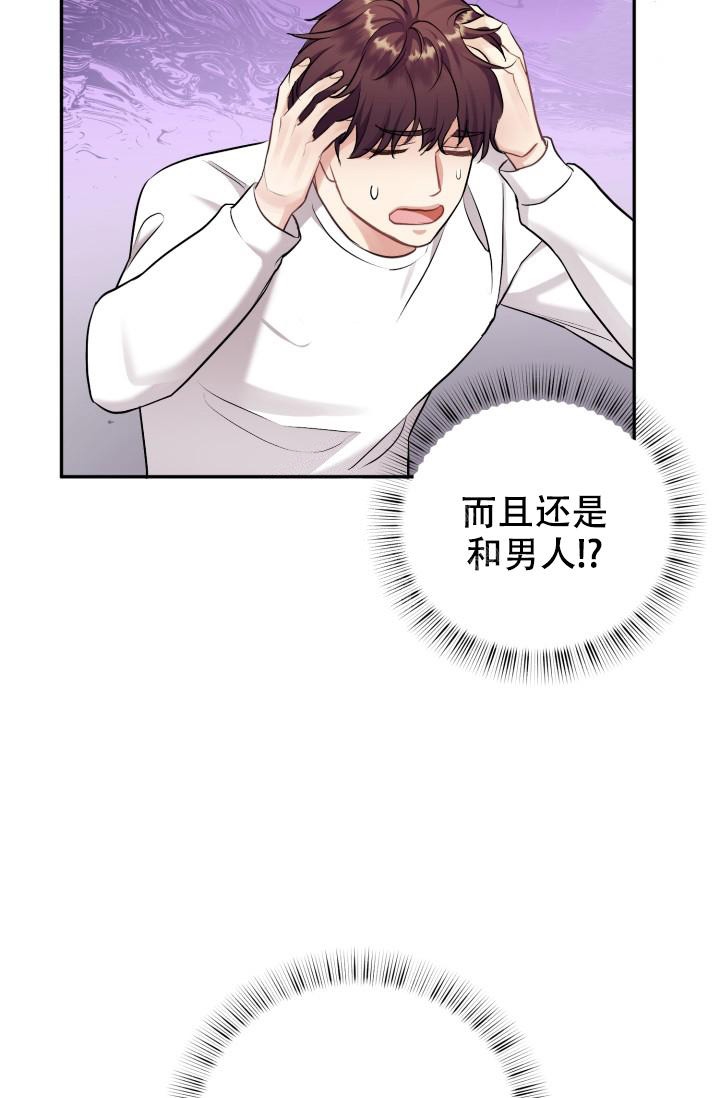 《少爷的助教日志》漫画最新章节第10话免费下拉式在线观看章节第【10】张图片