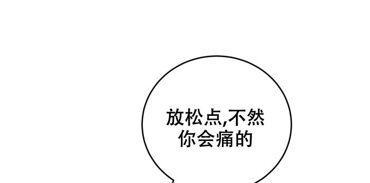 《少爷的助教日志》漫画最新章节第7话免费下拉式在线观看章节第【24】张图片