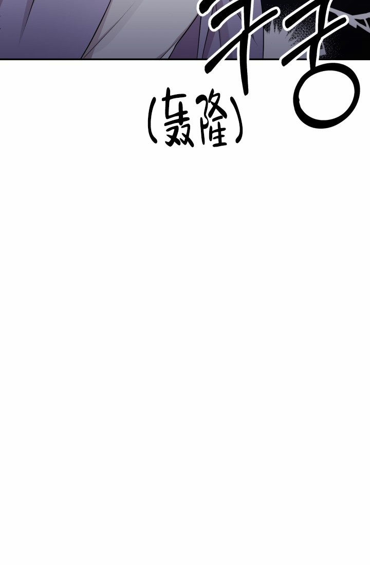 《少爷的助教日志》漫画最新章节第1话免费下拉式在线观看章节第【32】张图片