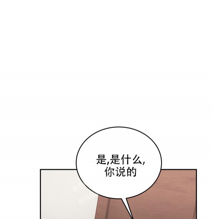 《少爷的助教日志》漫画最新章节第7话免费下拉式在线观看章节第【12】张图片