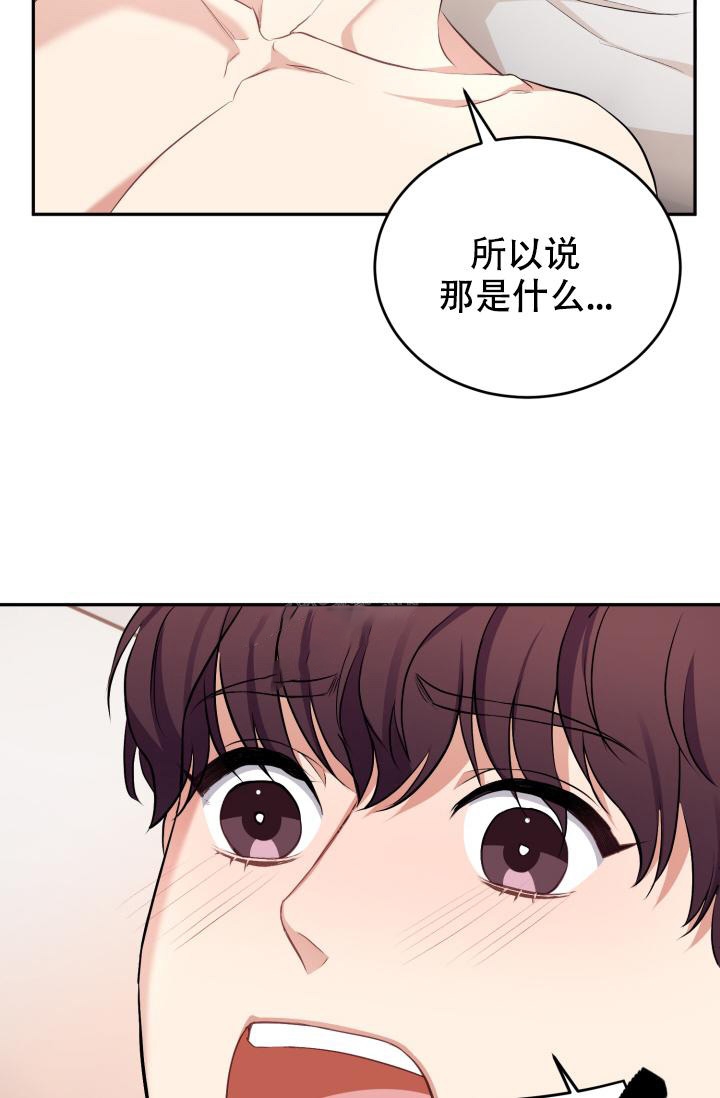 《少爷的助教日志》漫画最新章节第7话免费下拉式在线观看章节第【16】张图片