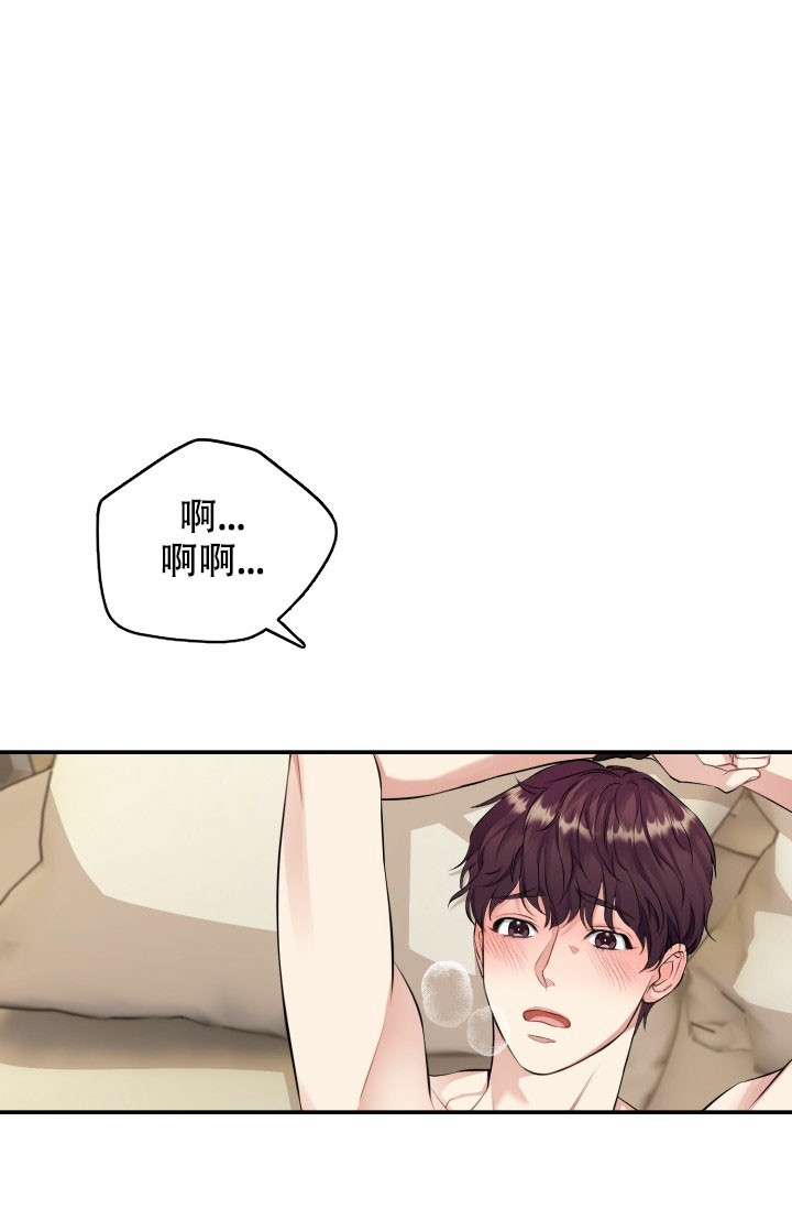 《少爷的助教日志》漫画最新章节第1话免费下拉式在线观看章节第【8】张图片