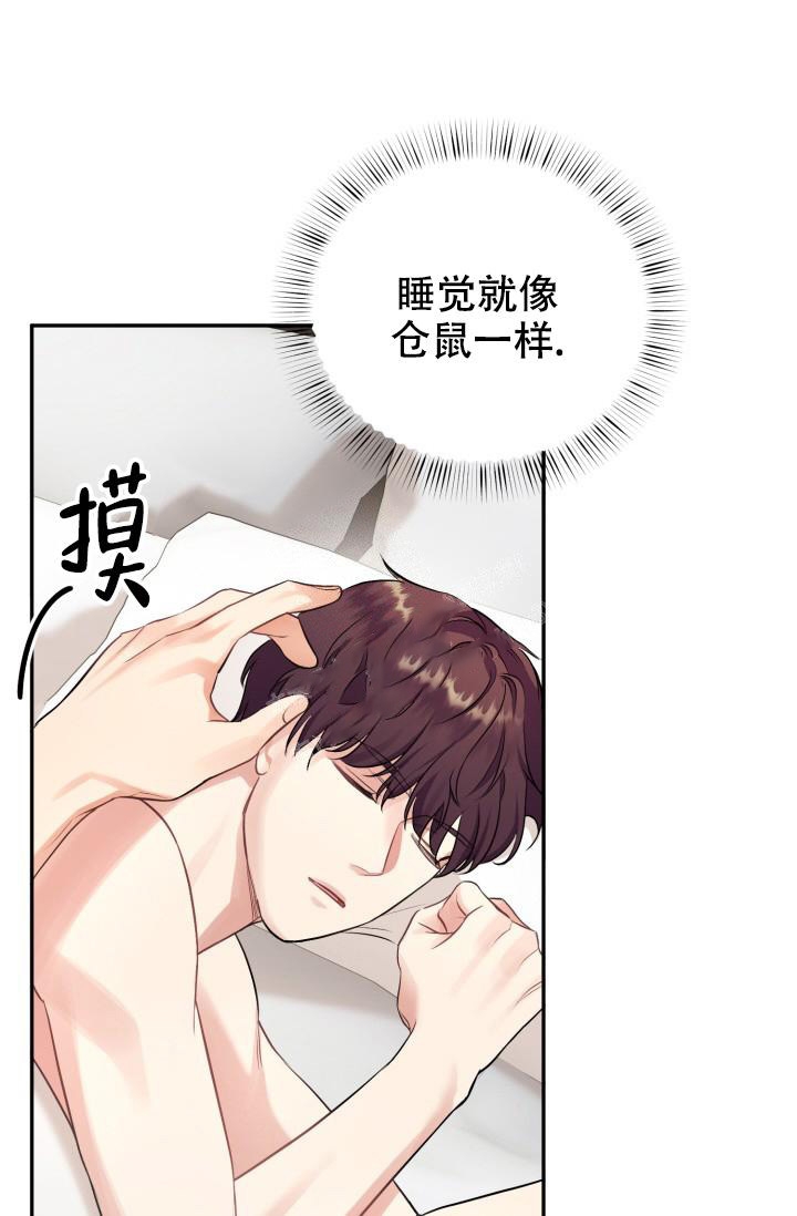 《少爷的助教日志》漫画最新章节第8话免费下拉式在线观看章节第【26】张图片