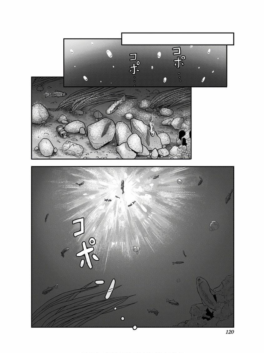 《生者的行进》漫画最新章节第12话免费下拉式在线观看章节第【9】张图片